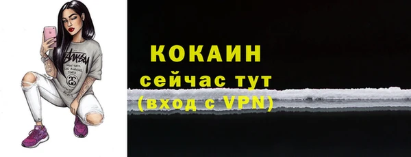 альфа пвп VHQ Горняк